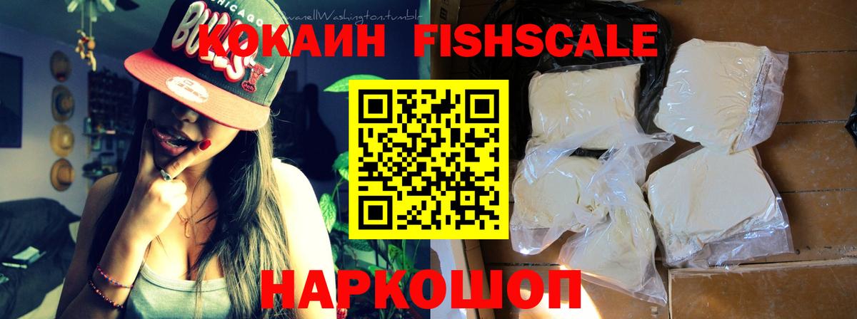 КОКАИН Боливия  Вход с VPN  Тейково  Cocaine Эквадор 