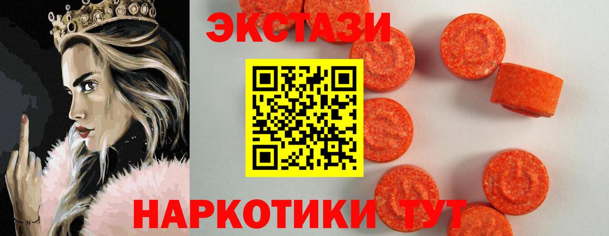 хочу   Ecstasy mix  Ecstasy диски  Экстази  Вход с VPN  Тейково 