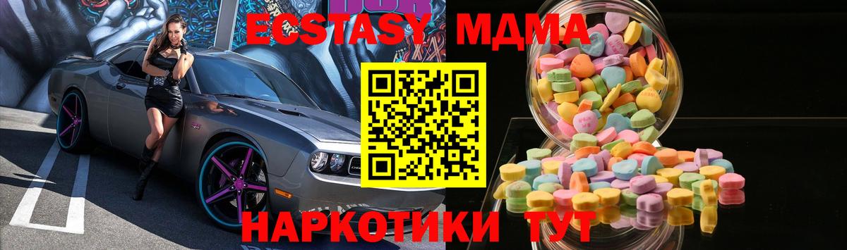 Экстази TESLA Тейково