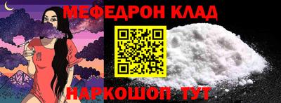кокаин перу Гагарин