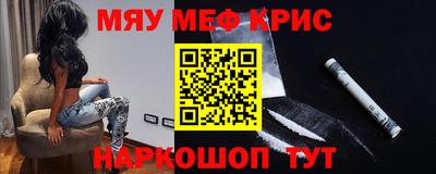 спайс Гай