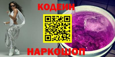 спайс Гай