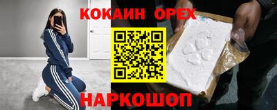 соль курить ск Гатчина