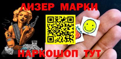 соль курить ск Гатчина
