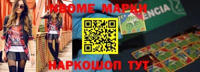 кокаин перу Гагарин