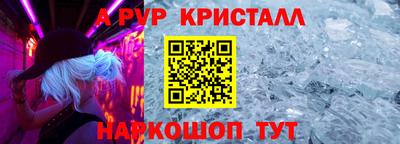 соль курить ск Гатчина