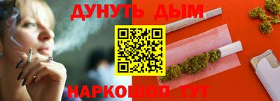 соль курить ск Гатчина