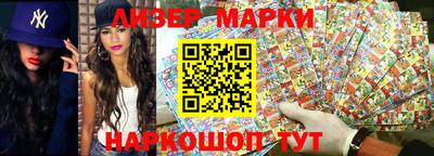 спайс Гай