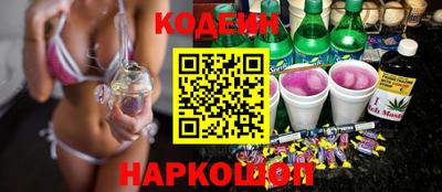 спайс Гай