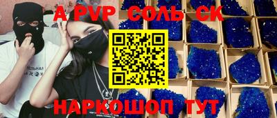 соль курить ск Гатчина