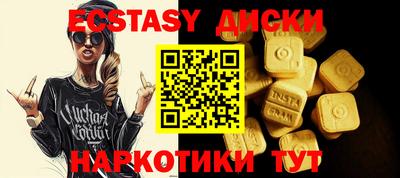 кокаин перу Гагарин