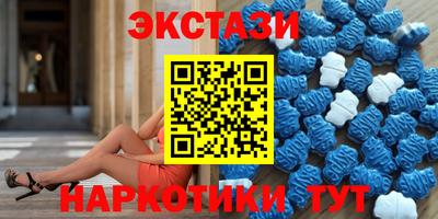 соль курить ск Гатчина