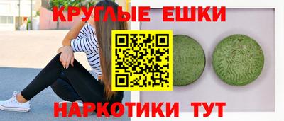 спайс Гай