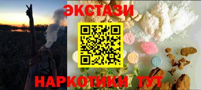 спайс Гай