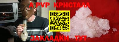 соль курить ск Гатчина