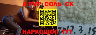 кокаин перу Гагарин