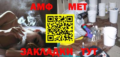 спайс Гай