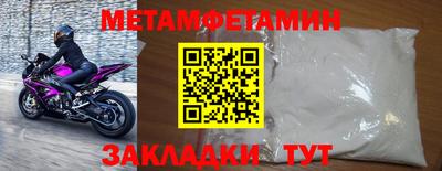 спайс Гай