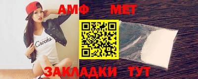 спайс Гай