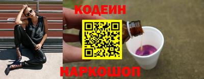 спайс Гай