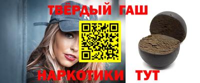 спайс Гай