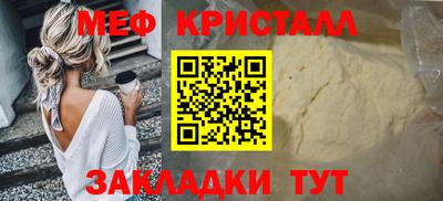 спайс Гай