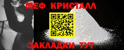 спайс Гай