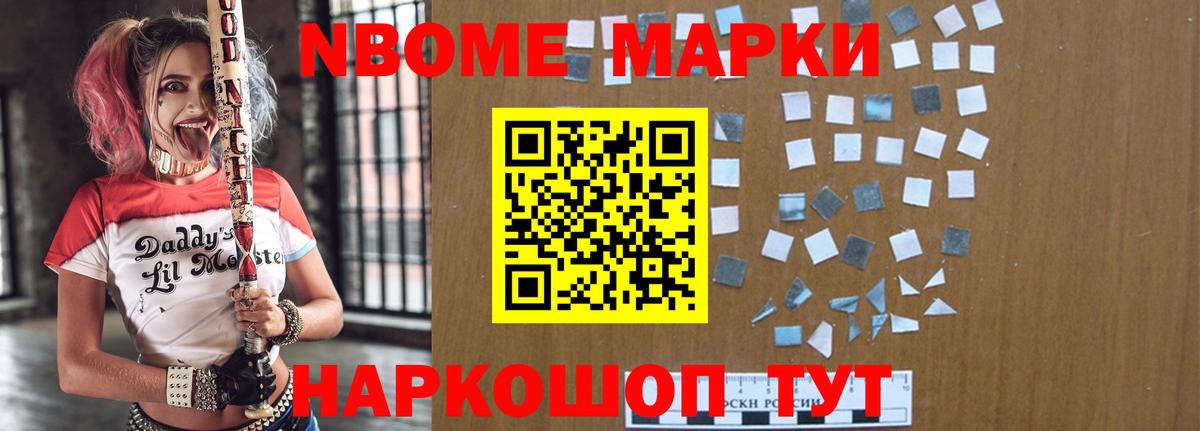 ЛСД экстази кислота  LSD-25 экстази кислота  Вход с VPN  Тейково 
