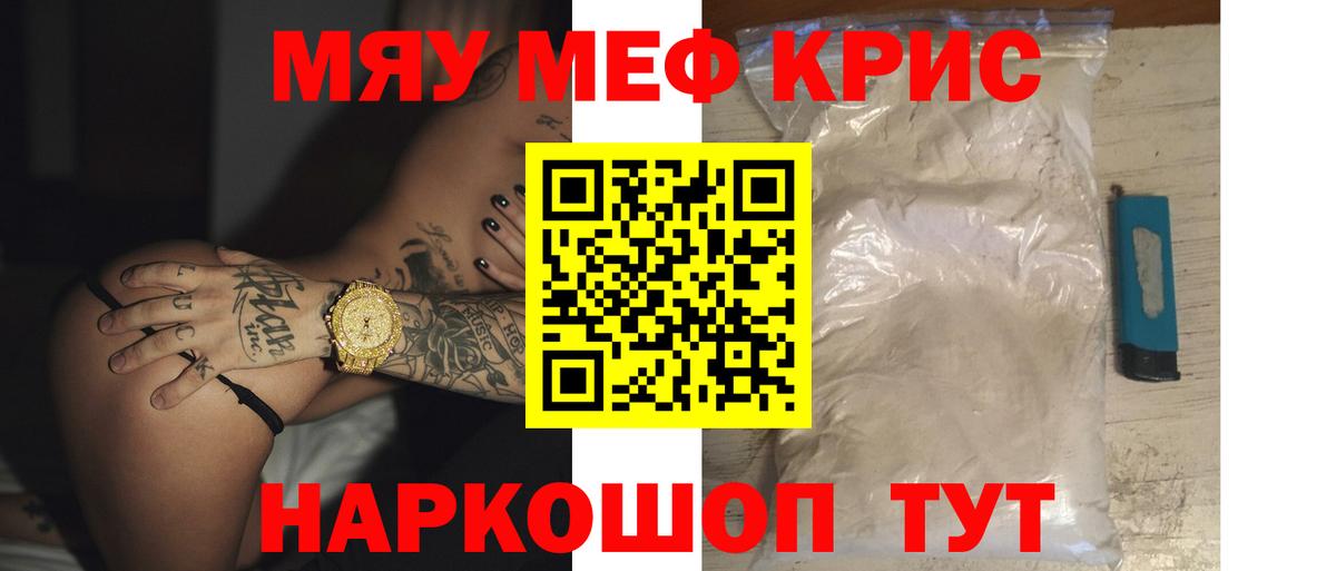 МЕФ  Тейково