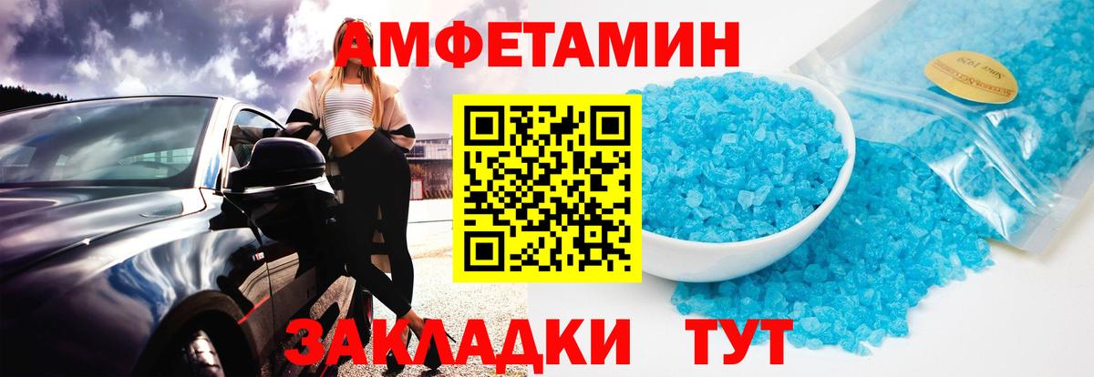 Тейково  МЕТАМФЕТАМИН кристалл  МЕТАМФЕТАМИН  МЕТАМФЕТАМИН кристалл  Вход с VPN 