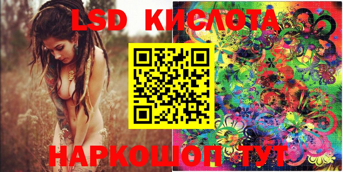 Тейково  Наркотические марки 1500мкг  Вход с VPN  Наркотические марки  Наркотические марки 1500мкг 